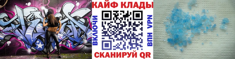 Где купить наркотики Алупка АМФЕТАМИН СОЛЬ Меф мяу мяу blacksprut зеркало Кокаин ГАШИШ Канабис