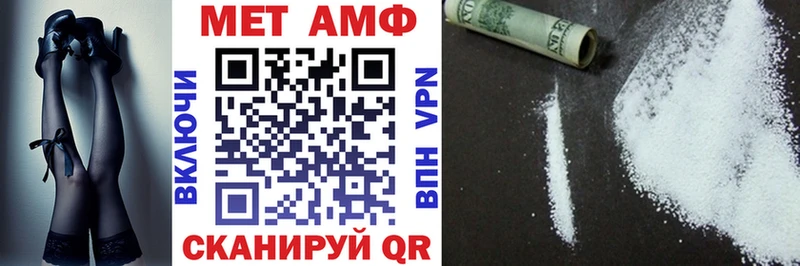 АМФЕТАМИН VHQ  Алупка 
