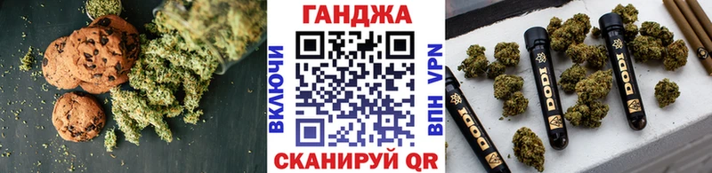 дарк нет клад  Алупка  Еда ТГК конопля 