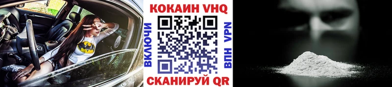 Cocaine 97%  Алупка 