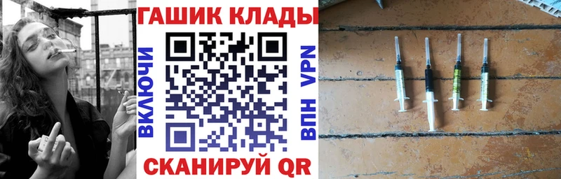 ГАШИШ хэш Алупка