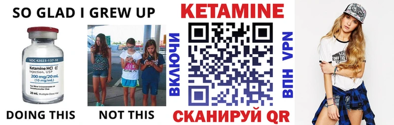 Кетамин ketamine  Алупка 