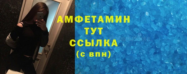 скорость mdpv Пестово