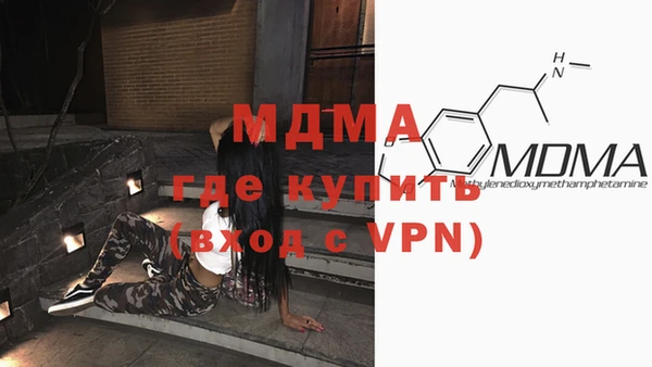 герыч Видное