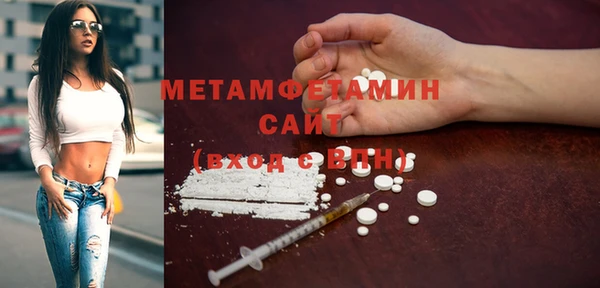 Альфа ПВП Осинники