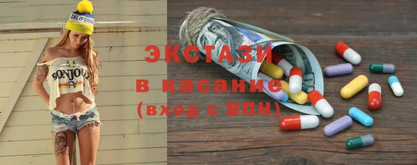 тгк Переславль-Залесский