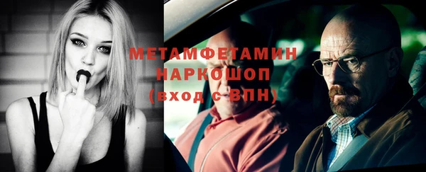 тгк Переславль-Залесский