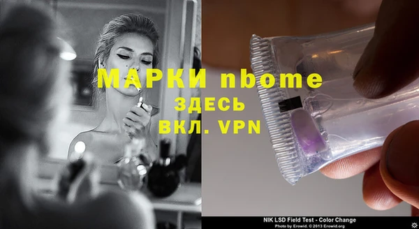 скорость mdpv Пестово