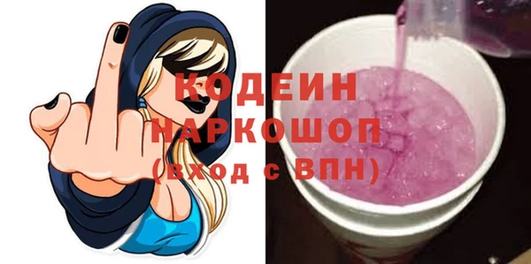тгк Переславль-Залесский