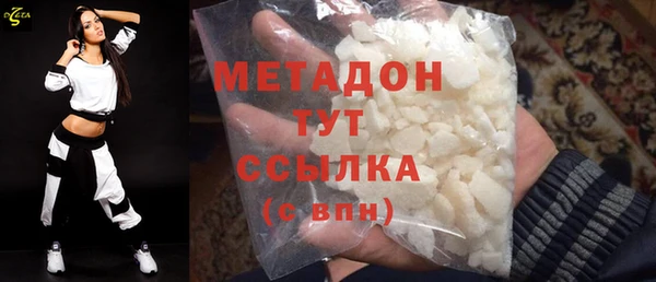 скорость mdpv Пестово