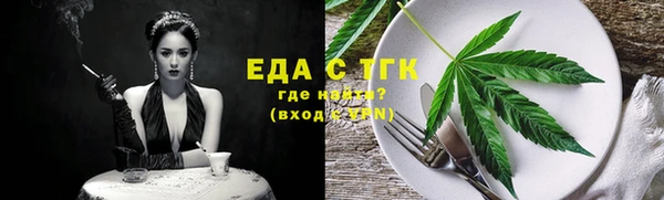 скорость mdpv Пестово