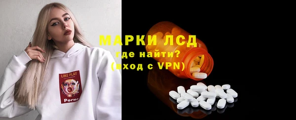 тгк Переславль-Залесский