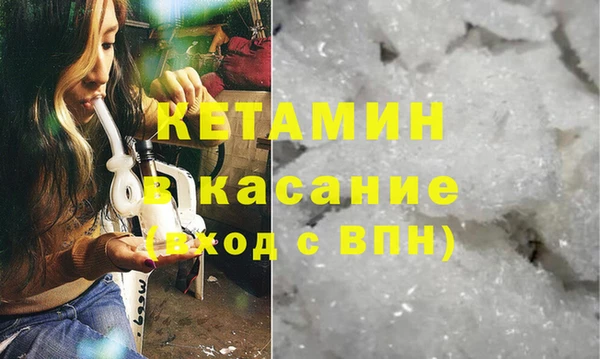скорость mdpv Пестово