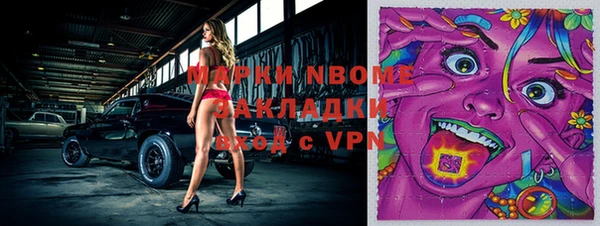 МДМА Осташков