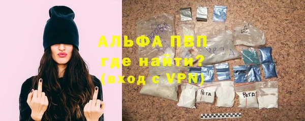 тгк Переславль-Залесский