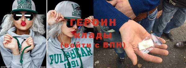 гидра Ветлуга