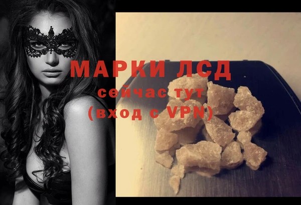 тгк Переславль-Залесский