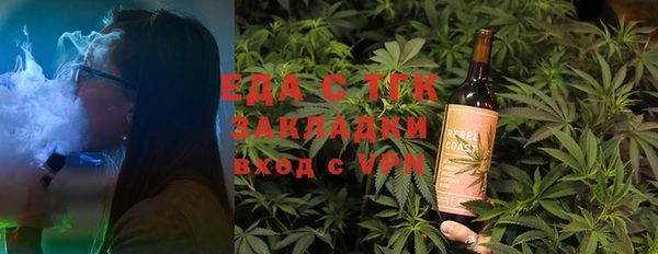 тгк Переславль-Залесский