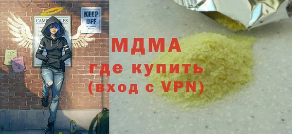 тгк Переславль-Залесский