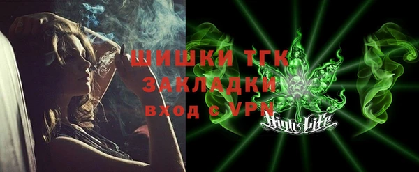 тгк Переславль-Залесский