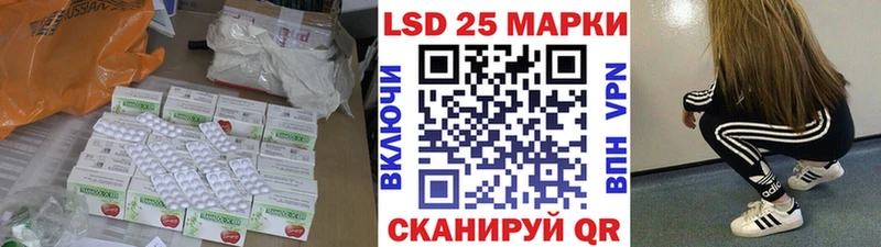 KRAKEN ссылки  где найти наркотики  Алупка  Лсд 25 экстази ecstasy 