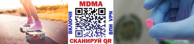 МДМА молли Алупка