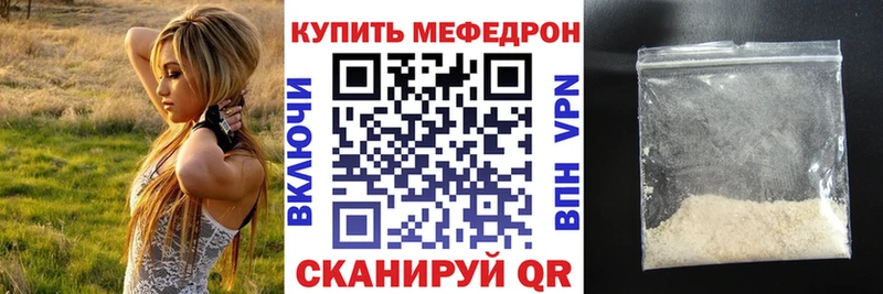 omg tor Алупка Меф кристаллы