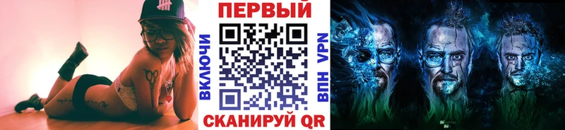 Метамфетамин мет  Алупка 
