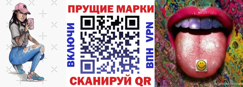 где купить   Алупка  Наркотические марки 1,8мг 