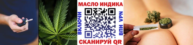 ТГК Wax  Алупка 