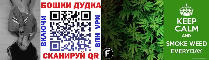 МАРИХУАНА THC 21%  Алупка 
